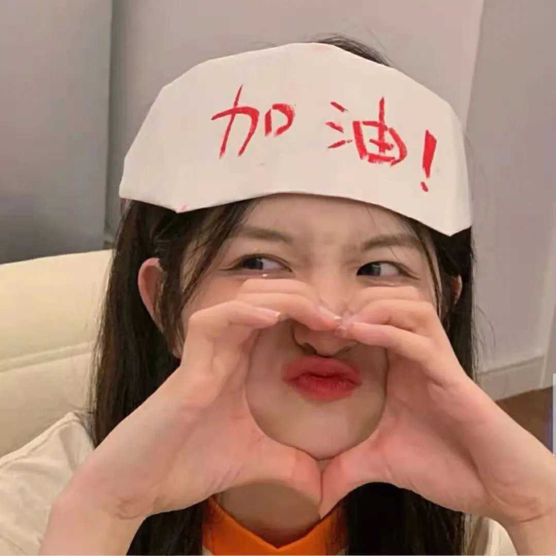 极限长征